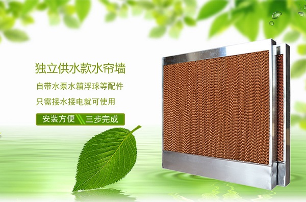 水帘降温-能用多少年呢？