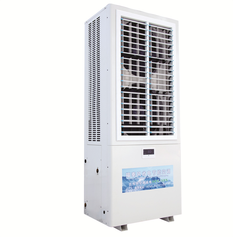 衡水工业省电空调